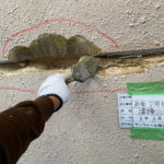 下地補修工事　清掃